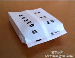 食品包装用纸袋 绿色环保与商业实用的解构